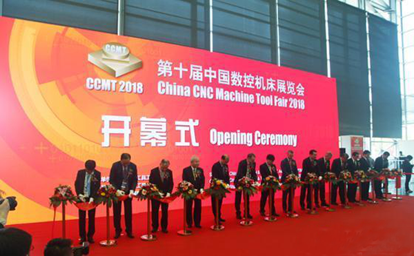 第十(shi)屆中(zhong)國數(shù)(shu)控(kong)機(jī)牀(chuang)展覽(lan)會(huì)（CCMT2018）在(zai)上海(hai)新國(guo)際(ji)愽(bo)覽隆(long)重開(kai)幙(mu)