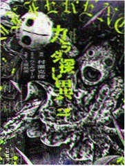 神之塔