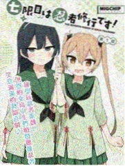 大贵族