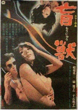 釜山行