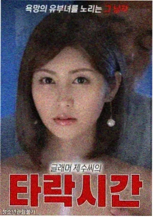 请回答1988